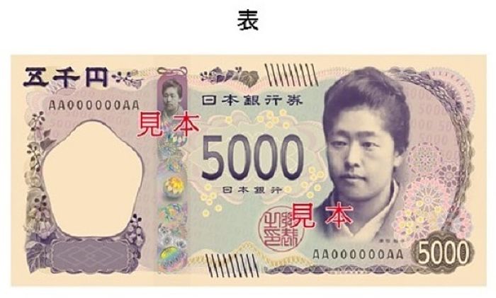 Banconota da 5000 yen Banconota da 5000 yen
